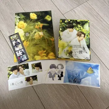 아름다운 그 Blu-ray 혜택 포함