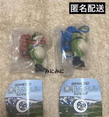 가챠가챠 무사히 개구리 블루와 레드 2종 세트