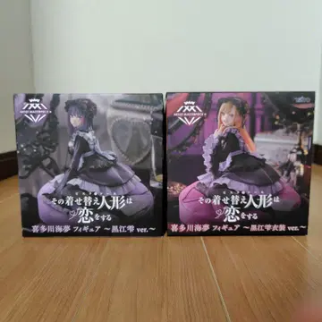 ARTIST MASTERPIECE+ 키타가와 마린 피규어 2체 세트