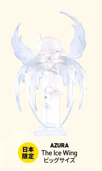 AZURA The Ice Wing limited to Japan