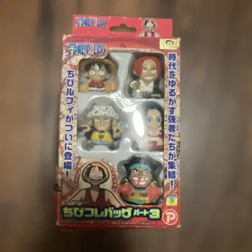 원피스 치비후레백 파트 3 ONEPIECE