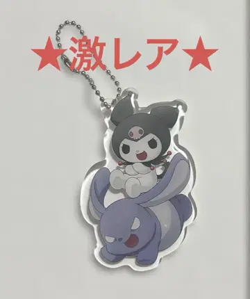 오네가이 마이멜로디 쿠로미 초레어 키링