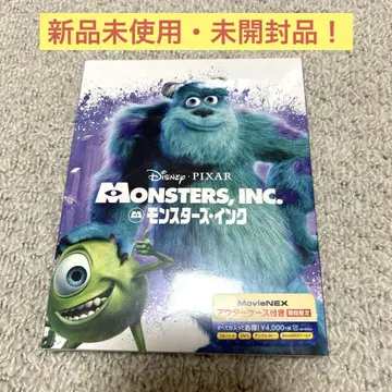 [ 새상품급 ] 몬스터즈 인크 MovieNEX