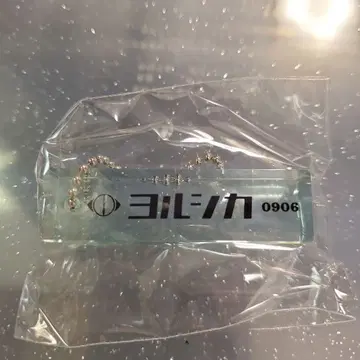 요루시카 투어 2025 [ 도작재연 ] 가챠 룸 키링 9/6 고베