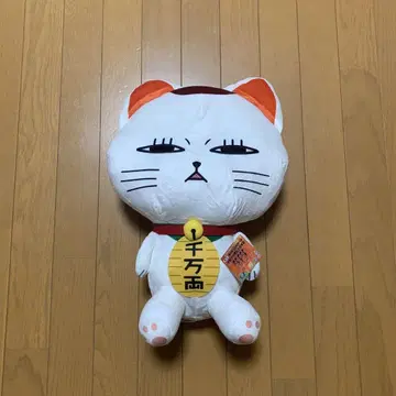 단단 특대 사이즈 봉제 인형 터보바바 마네키네코