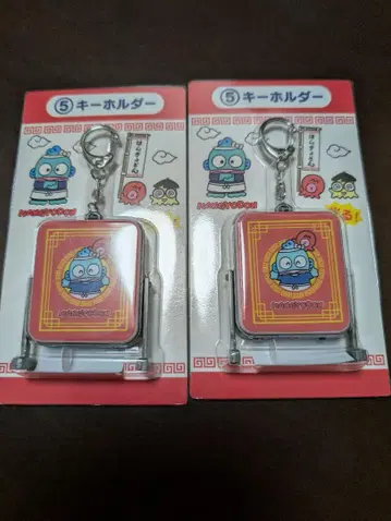 한교동 제일복권 간판형 키링
