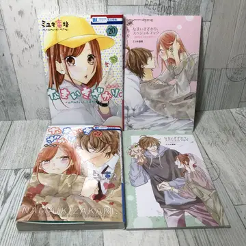 나마이키자카리. 20.23권 특장판