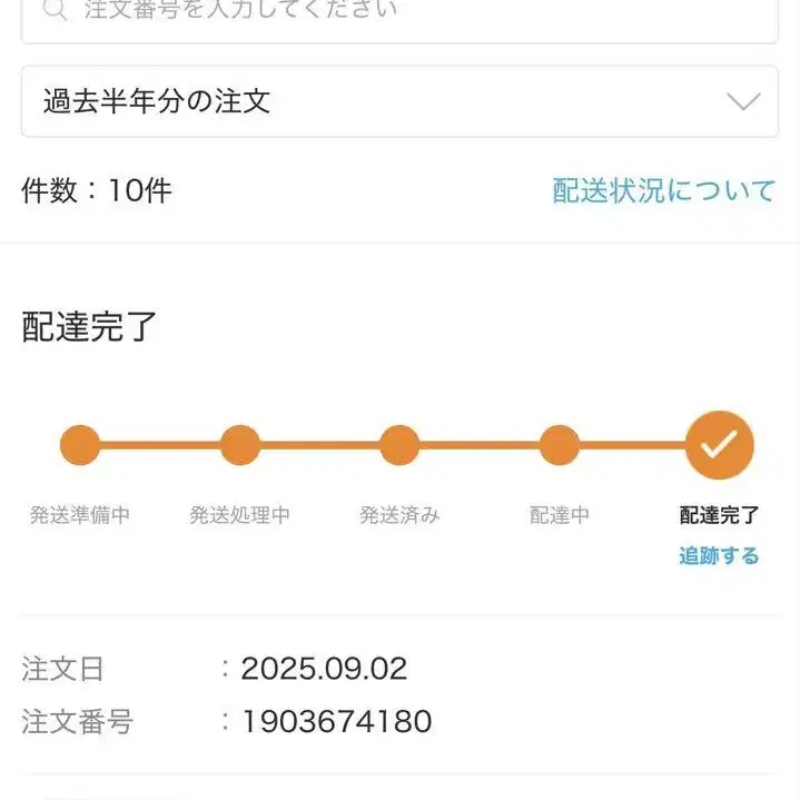 5번째 상품 이미지