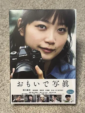 영화 [ 오모이데 샤신 ] Blu-ray 초회 생산 한정판 미사용 새상품
