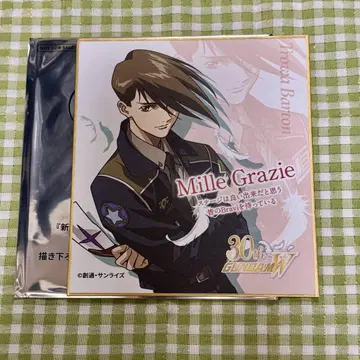 신 기동전기 건담 W endless waltz 극장판 입장 특전 트로와