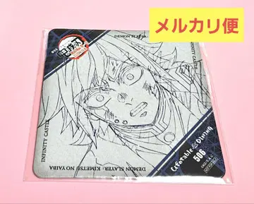 귀멸의 칼날 ufotable DINING 무한성 편 코스터 토미오카 기유