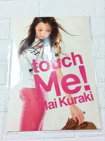 새상품 쿠라키 마이 팜플렛 touch Me!
