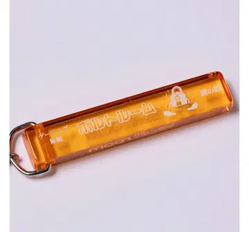 VAULTROOM 료칸 ROOM KEYCHAIN / ORANGE