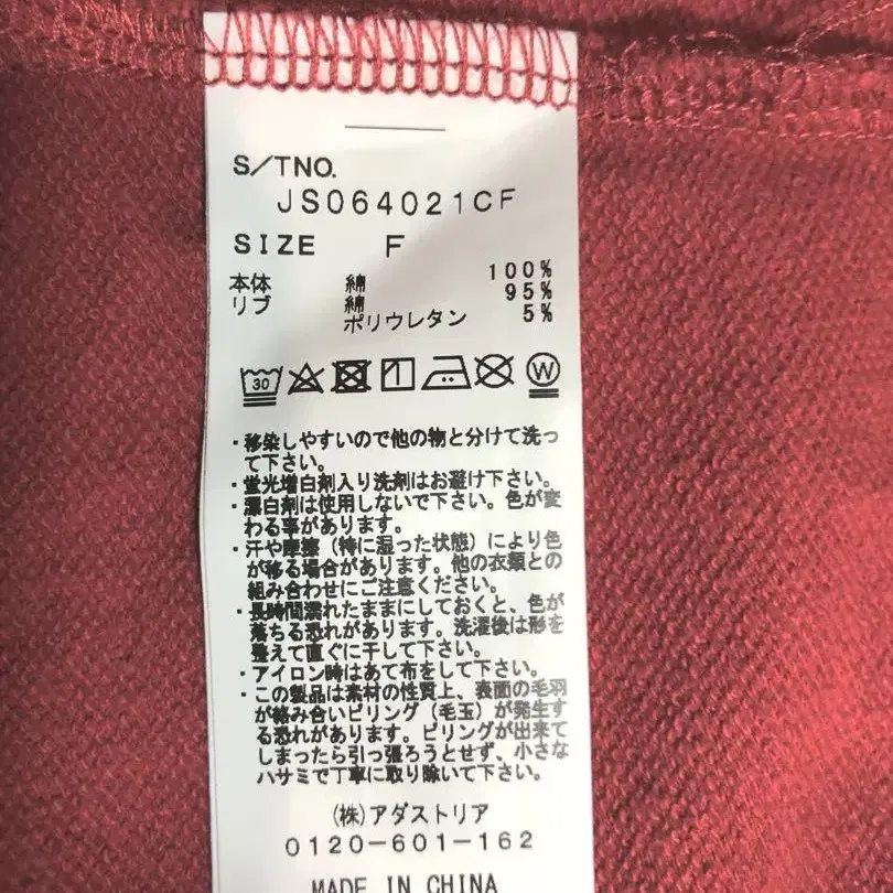 7번째 상품 이미지