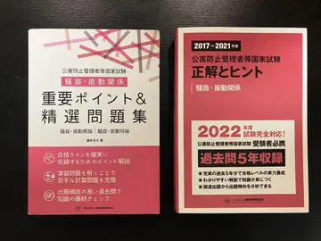 공무원 시험 중요 포인트 & 정선 문제집
