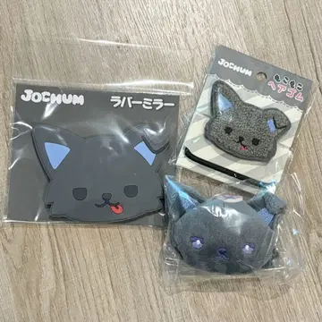 JOCHUM 피하이 굿즈 묶음 판매