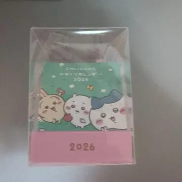 치이카와 일력 달력 2026