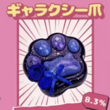 mellojoy 스퀴즈 힐링 고양이 손톱 갤럭시 손톱 diy jojo