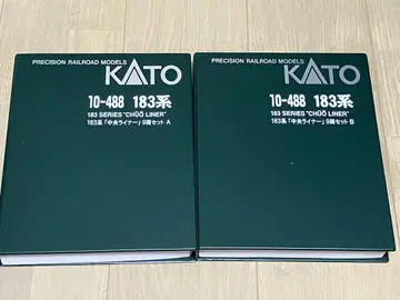 KATO 10-488 183계 [ 중앙 라이너 ] 9량 세트 A와 B