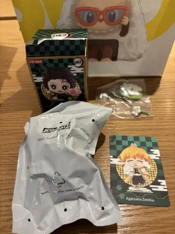 귀멸의 칼날 아가츠마 젠이츠 POPMART