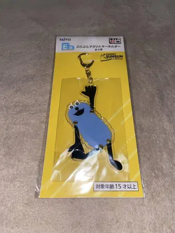 퍼펫 스 아크릴 키링