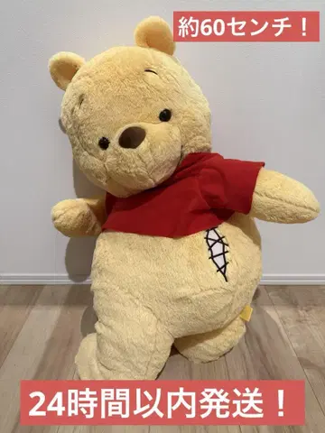 커다란 곰돌이 푸 봉제 인형