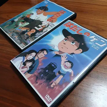 맨발의 겐 / 맨발의 겐 2 DVD 2장 세트