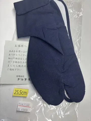 네이비 나염 타비