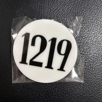 HUNTER x HUNTER 헌터 시험 키루아 배지