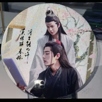 진정령 란왕기 위무선 왕이보 샤오잔 초 대형 15cm 배지 패널 2점