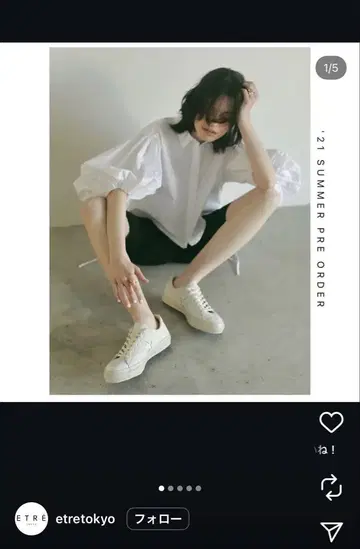 화이트 벌룬 슬리브 크롭 셔츠