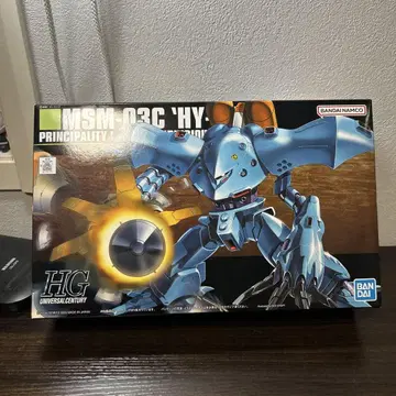 HG 하이 고크