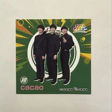 cacao 스티커 2023