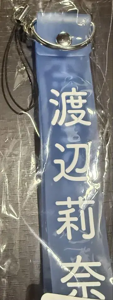 와타나베 리나 응원봉 스트랩 히나타자카