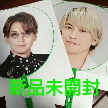 SUPER EIGHT 오쿠라 타다요시 부채 2개