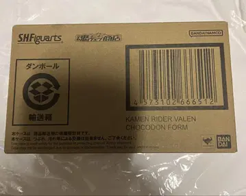 피규아트 가면라이더 렌 돈