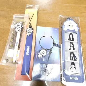 NiziU NINA KINA 니나 키링 묶음 판매