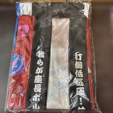 [ 미개봉 ] 하피 오마루 포르카 활동 2주년 기념 굿즈
