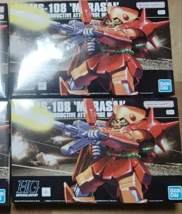 HG 마라사이 2세트