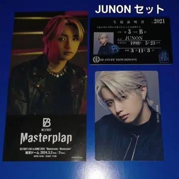 BE:FIRST Mainstream 트레이딩 카드 외 JUNON 세트