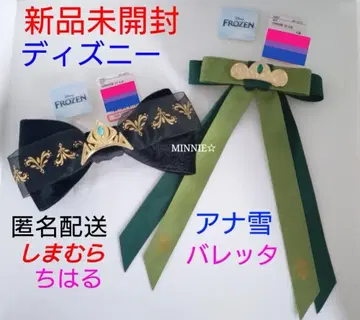 미사용 새상품 안나 헤어 머리핀 안나 엘사 시마무라 치하루 디즈니