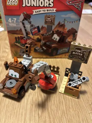 단종 레어 LEGO Juniors 토르의 동굴 10733