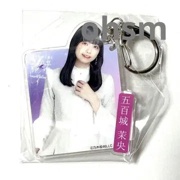 노기자카46 이오키 마오 아크릴 키링 신참자 한여름 전국 투어 라이브