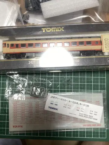 tomix 키하58 1100 모터 자동차