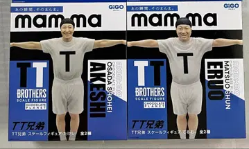 GIGO 초콜릿 플래닛 TT 형제 피규어 세트 2체
