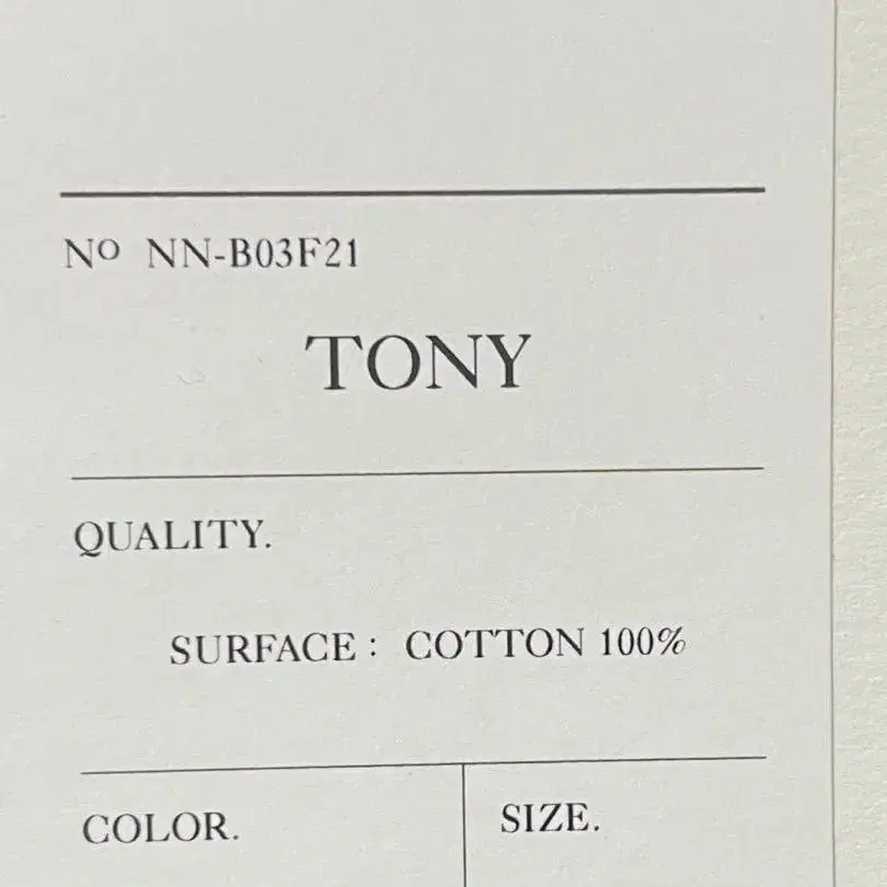 3번째 상품 이미지