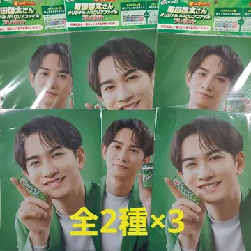마치다 케이타 클로렛츠 A4 클리어 파일 6매