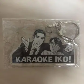 가라오케 가자! 꿈속의 너에게. 와야마 야마 아크릴 참