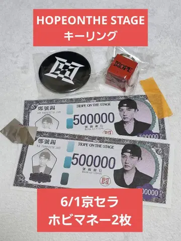 BTS 제이홉 캡슐 토이 키링 캔뱃지 호비 머니