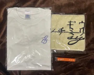 기븐 The BEST 혜택 티셔츠 타월